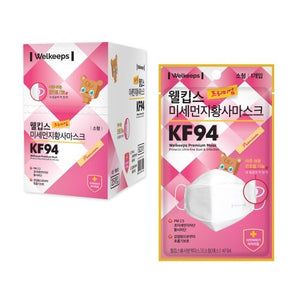KF94 Protective Face Mask for Kids Made in Korea 4 Ply Premium by Welkeeps