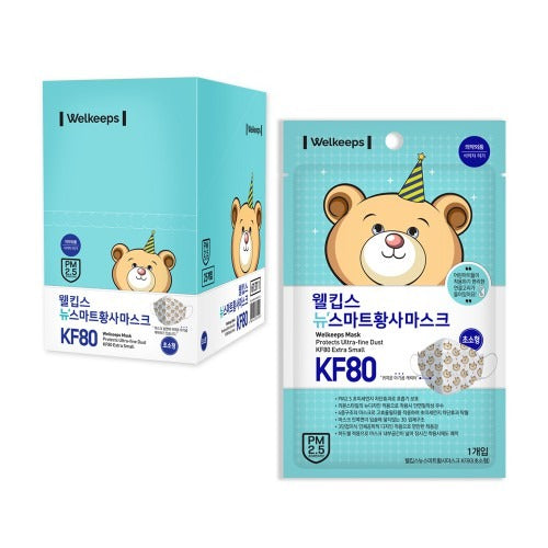 KF80 Protective Face Mask for Kids Made in Korea 4 Ply Premium by Welkeeps